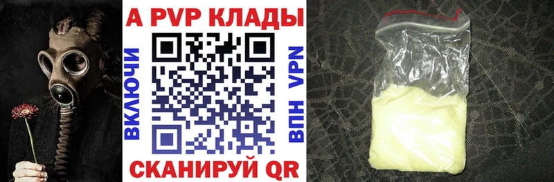 Купить наркотики Кызыл COCAIN мега вход Alpha-PVP Галлюциногенные грибы Метамфетамин ГАШ Мефедрон Марихуана