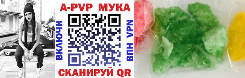 A-PVP VHQ  mega сайт  Кызыл 