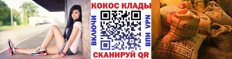 COCAIN 97%  Кызыл 