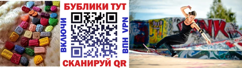 наркошоп Кызыл OMG зеркало ЭКСТАЗИ ешки