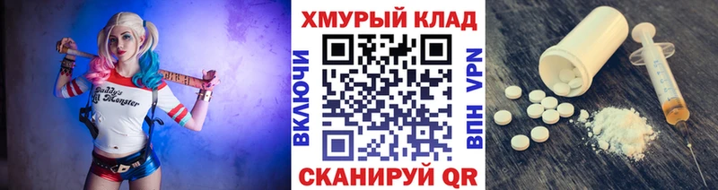 МЕГА   Кызыл  Героин афганец  закладка 