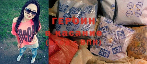 наркотики Абинск