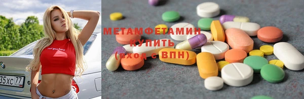 амфетамин Алексеевка