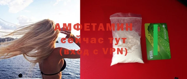 амфетамин Алексеевка