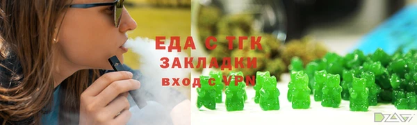 амфетамин Алексеевка