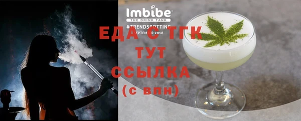 спиды Алексин