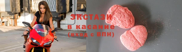 амфетамин Алексеевка