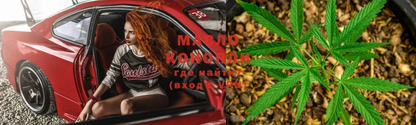 трава Кинешма