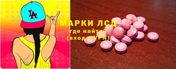 МДМА Алзамай