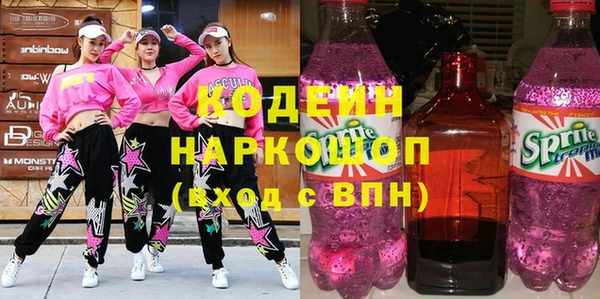 спиды Алексин