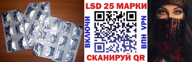 LSD-25 экстази кислота  купить  цена  Кызыл 