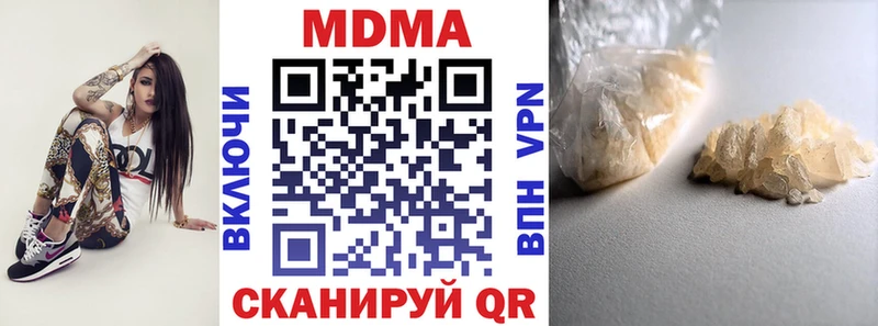 купить закладку  Кызыл  MDMA кристаллы 
