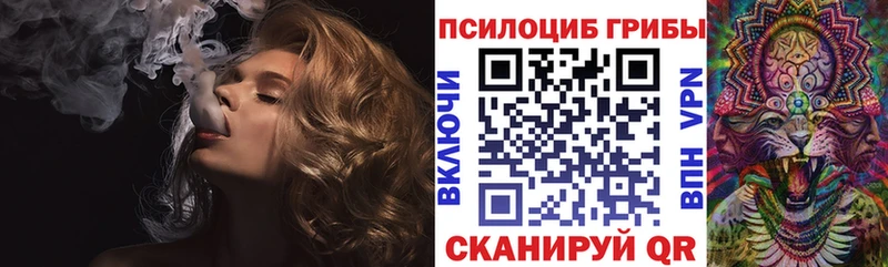 Галлюциногенные грибы ЛСД  Кызыл 